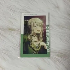 プロセカ エピカ 24C【草薙寧々】