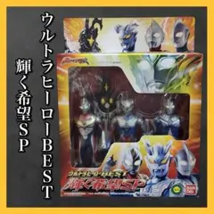 ウルトラマンサーガ　3体セット ウルトラマンサーガ 3体セット
