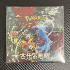 2026年最新】ポケモンカード 拡張パック 未開封 boxの人気アイテム