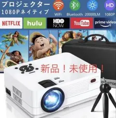ROCONIA プロジェクター Q6 WiFi Bluetooth対応 - メルカリ