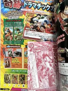 2026年最新】ミラクルバトルカードダス 未開封の人気アイテム - メルカリ