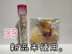 クリオ クリスタル グラム ティント 33 リップ 韓国 王室 エディションのサムネイル
