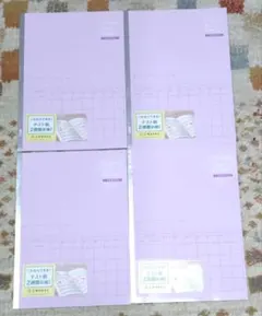 2026年最新】スタディプランナーの人気アイテム - メルカリ