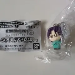 【未開封】斉木楠雄のΨ難 めじるしアクセサリー　窪谷須 亜蓮