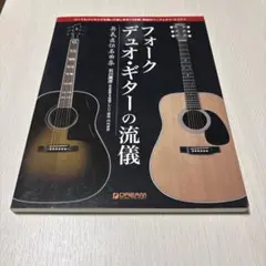 Item thumbnail for item e476f402-fc55-41c2-86af-516af19fc89c