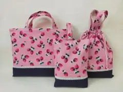 ☆入園・入学グッズ☆イチゴピンク　レッスンバッグ、上履袋、体操着袋　3点セット