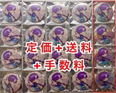 浦島坂田船春ツアー2023 彩 志麻 筆デフォ缶バッジ