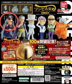 2025年最新】ワンピの実第五海戦の人気アイテム - メルカリ