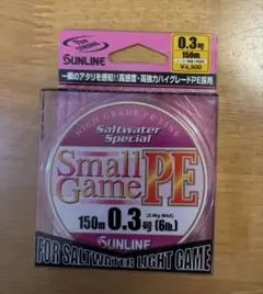 モンスターバトルPE 300m 80lb サンライン 5号 SUNLINE - メルカリ