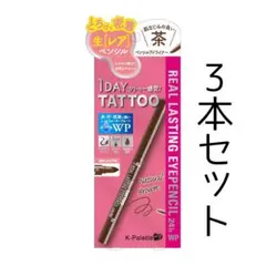 ☆数量限定☆リアルラスティングアイペンシルNB 24h WPのサムネイル