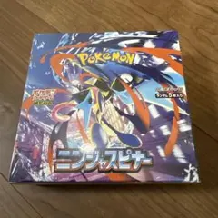 ポケモンカードゲーム MEGA 拡張パック ニンジャスピナー BOX