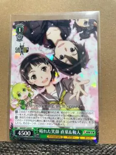 2025年最新】ヴァイス キリト&アスナの人気アイテム - メルカリ