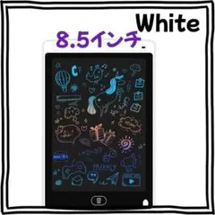 電子メモパッド お絵描きボード 8.5 デジタル ボード メッセージ 伝言板