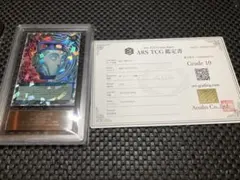 遊戯王ラッシュデュエル 強欲で謙虚な壺 オーバーラッシュレア ARS10