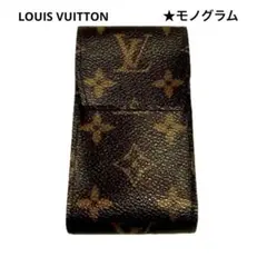 LOUIS VUITTON シガレットケース.タバコケース.小物入れ★モノグラム