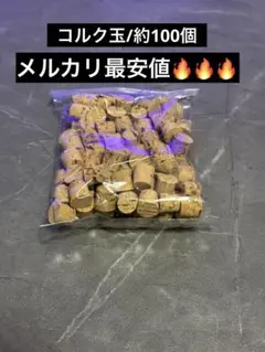 はるはるはるるん様 リクエスト 3点 まとめ商品