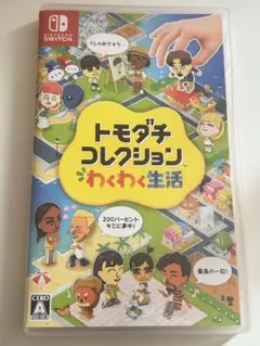トモダチコレクション 新生活 Nintendo Switch ソフト