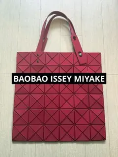 BAOBAO ISSEY MIYAKE バオバオイッセイミヤケ ハンドバッグ 赤のサムネイル
