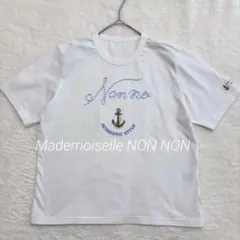 マドモアゼルノンノン　刺繍入り半袖Tシャツ Nonnoのサムネイル