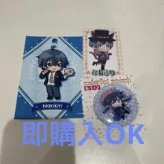 2025年最新】からぴち なおきり まとめ売りの人気アイテム