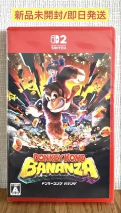 新品 ドンキーコング バナンザ Nintendo Switch2 パッケージ版