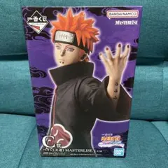 一番くじ　NARUTO　C賞　ペイン　フィギュア
