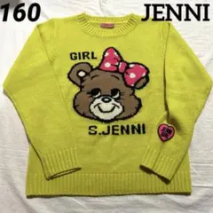 S.JENNI クマ柄 セーター イエロー160