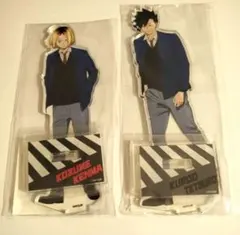 ハイキュー！！／アクリルスタンド／孤爪研磨／黒尾鉄朗