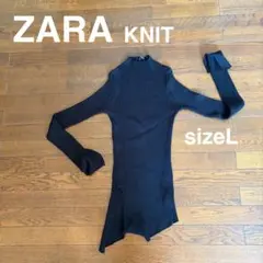 美品　ZARA KNITリブニット 長袖 ブラック L