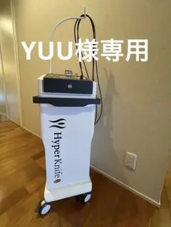 2026年最新】ハイパーナイフ6 ワムの人気アイテム - メルカリ