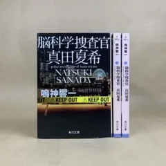 なーゆ　お値下げ交渉は可様 リクエスト 2点 まとめ商品