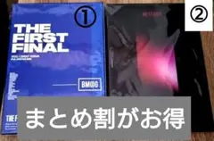 THE FIRST FINAL & We All Gifted DVD2つセット