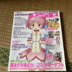 【最終値下げ】週刊 ファミ通 2021年10月21日号 ドキドキ文芸部 週刊ファミ通2021年10月21日号 ドキドキ文芸部！ DDLC - メルカリ
