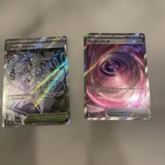 300円〜】ヴァイスシュヴァルツ 「最強」を目指して ジャングル