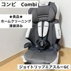 2025年最新】コンビ ジョイトリップ エアスルーgcの人気アイテム