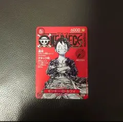 【PSA10相当】ワンピースマガジン 20号付録 モンキー・D・ルフィ