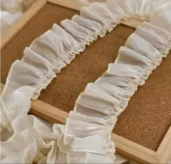 アイボリー オーガンジーフリル 5cm幅×2m