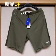 新品✨ ⑦ MIZUNO ミズノハーフパンツ／ユニ 2XL／ダークカーキ