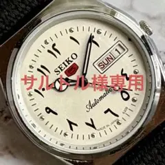 セイコー5★オーバーホール済アラビア文字盤デイデイト★ヴィンテージ70Sホワイトのサムネイル