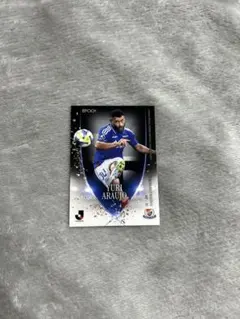 アラウージョ 横浜Fマリノス エクストラカードEpoch Jリーグ2025SE