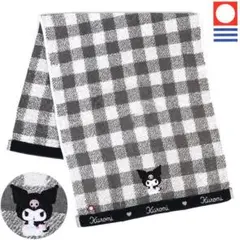 【新品未使用】クロミ 今治フェイスタオル 日本製 綿100%