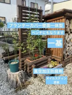 三協アルミ フェンス L1-30 未使用 - メルカリ