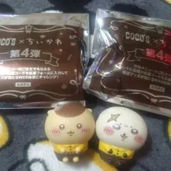 ちいかわ　フィギュア　ココス　第4弾 ソフビ人形　くりまんじゅう　ラッコ