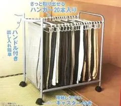 未使用品⭐︎スラックスハンガー20本掛け/グレー