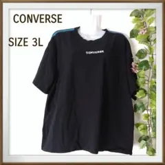 【CONVERSE 】半袖 Tシャツ サイズ3L　大きいサイズのサムネイル