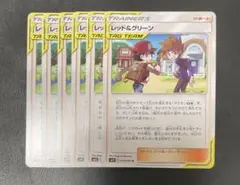 ポケモンカード　レッド＆グリーン　6枚セット