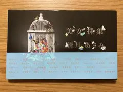 2025年最新】中谷しのぶの人気アイテム - メルカリ