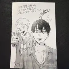 【メルカリ便】がっこうぐらし　2巻 特典　イラストカード　非売品　レア　希少 光が死んだ夏 9巻 未来屋書店 特典 イラストカード - メルカリ