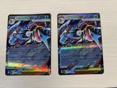 メガゲッコウガex RR 2枚セット