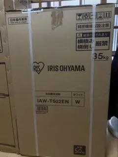 2026年最新】IRIS OHYAMA 洗濯機の人気アイテム - メルカリ
